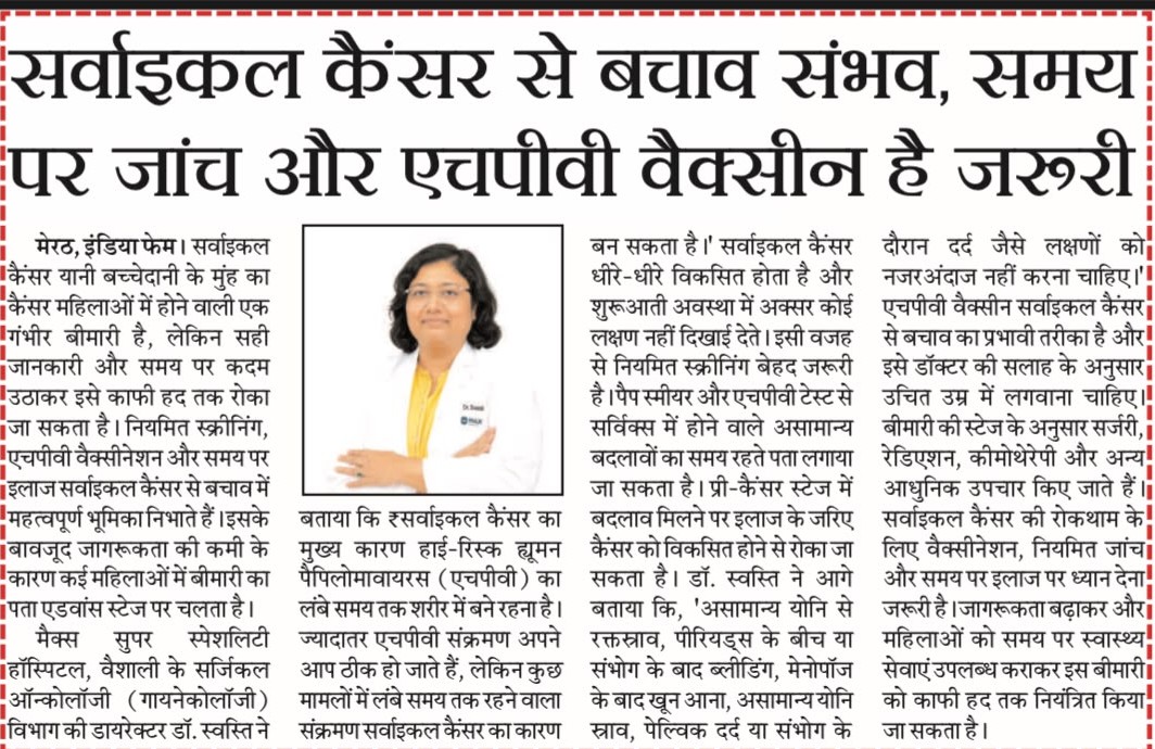 Media Image