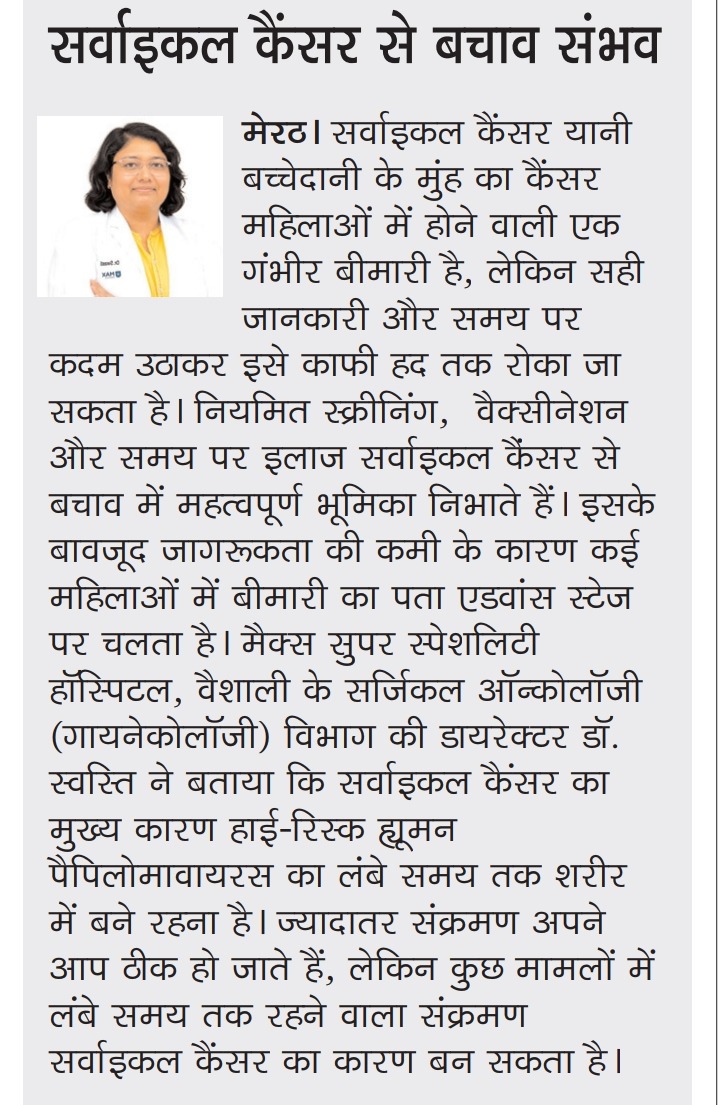 Media Image