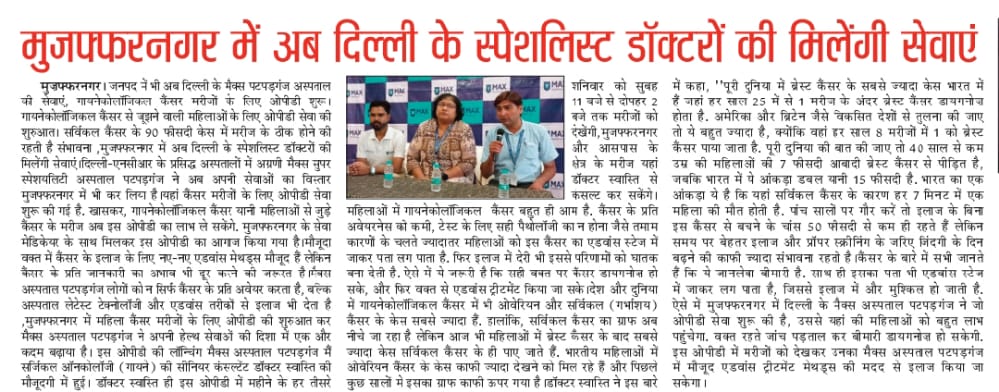 Media Image