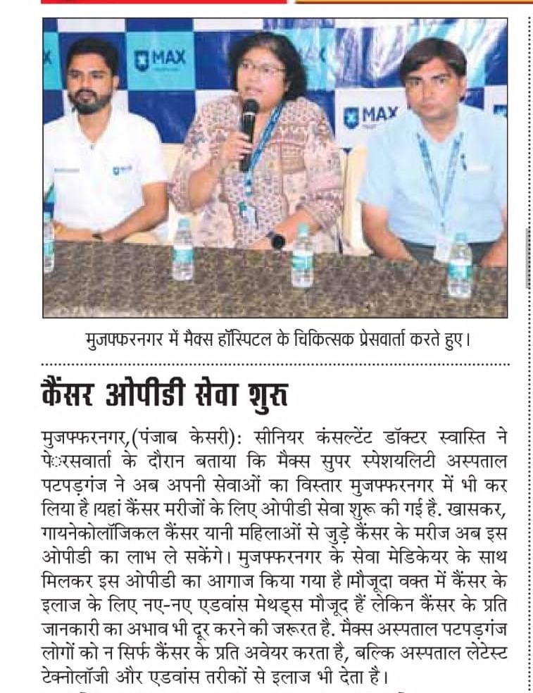Media Image