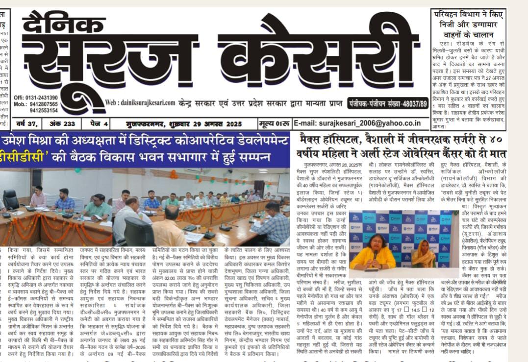 Media Image