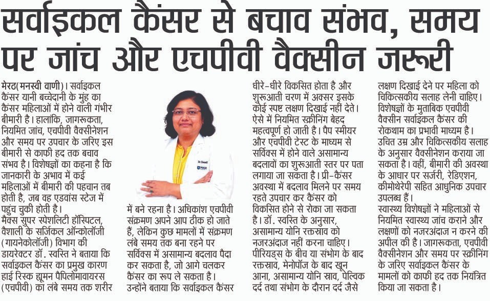 Media Image